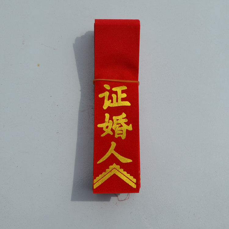 Traje de tela nupcial coreano boda banner creativo palabra cinta nueva pareja etiqueta boda corsage