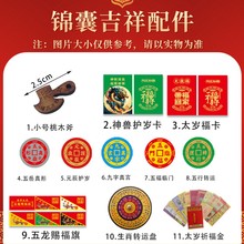 �S�����l2026�R��̫�q�\�Ҽ��������Ʒ ̫�q����ɫ��1-41̖