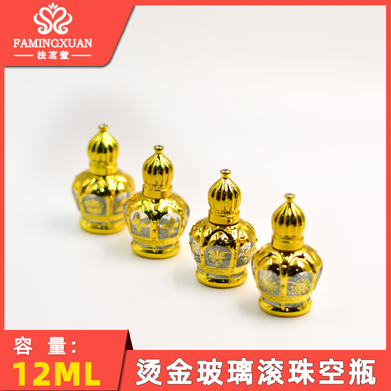 Freningxuan sub-embotellado a granel perfume botella vacía 12ML bronceado vidrio bola botella vacía
