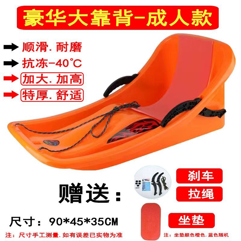 Luxurious large backrest 90cm orange [adults can sit]