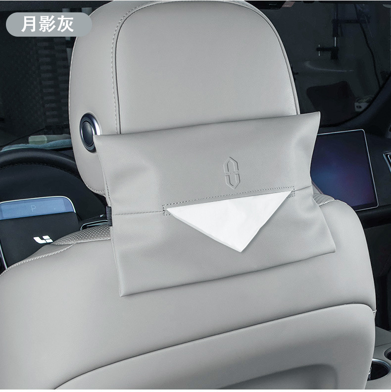 Wenjie M9/M7/M5 Special Car Tissue Box Hanging Leather Tissue Storage Bag Car Interior Accessories