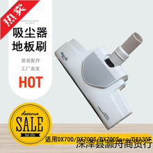 �����m�����DX700/DX700S�ذ�ˢԭ�b�ذ�ˢ���m��ˢ�^�A��