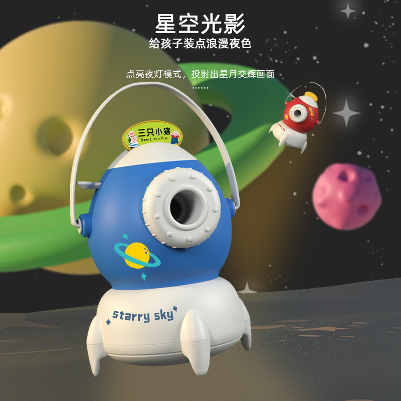 新型ロケット投影物語機赤ちゃんが寝る前におもちゃをなだめます。|undefined