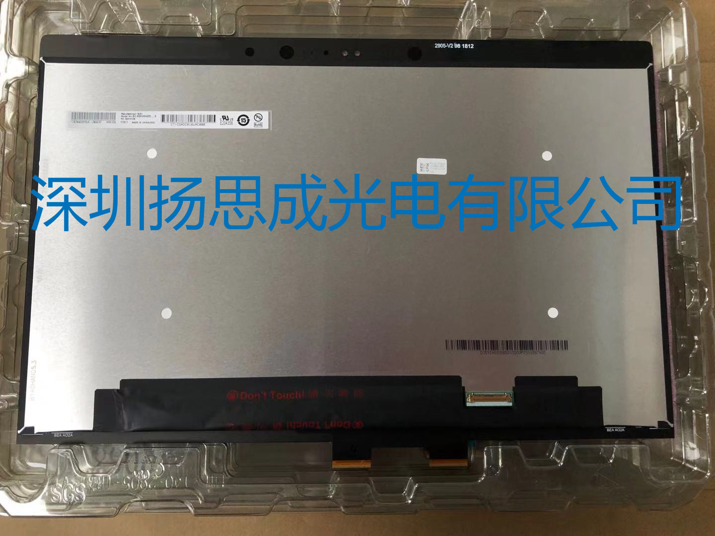 B140HAN05.3  友达显示屏 全新原厂原包现货，价格以咨询为准