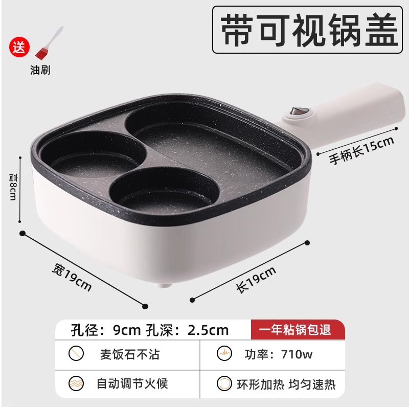 커버가없는 아침 식사 기계 [3 대 1] + 오일 브러쉬