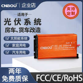 定制博优太阳能正弦波逆变器DC36V60V72V96V转AC220V300W-8000W