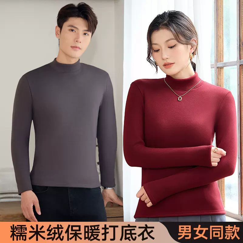 2024秋冬加绒加厚螺纹同色半高领打底衫女修身显瘦内搭上衣外穿女