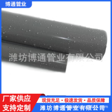 ������ɫ��NҎ��PVC-U��ˮ�� ��ڏ�������ˮ�� ������ˮ��