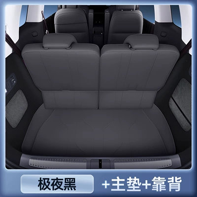 trunk mat, car interior modification — Trunk Mat - selected-midnight-black-main-cushion-three-row-backrest-xiaopeng-gx