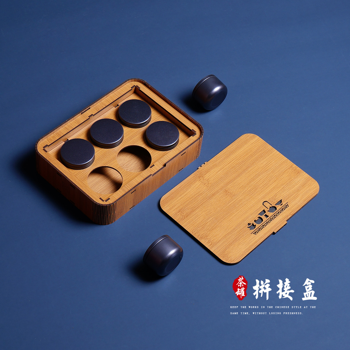 2022款金駿眉大紅袍岩茶小茶罐茶葉通用茶葉包裝禮盒拼接空盒