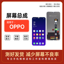 mOPPO A7 ԭb֙CĻA5S/A7N/Ax5s/A12/Realme3/Realm