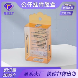 塑料盒;纸盒
