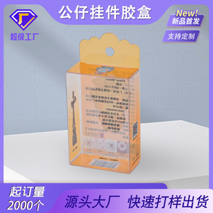 ����pet͸�����ϰ��b��pvcĥɰ�ۺв�ӡ���В��耳׿�pet���Ϻ�