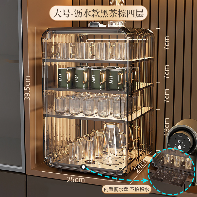 防尘杯架置物架轻奢杯子水杯茶杯架子咖啡杯马克杯放杯子收纳盒|undefined