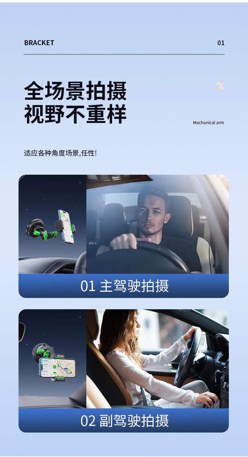 Cross-Border Hot-Selling Car Phone Holder with Super Strong Suction Cup for Dashboard, Universal Car Navigation Phone Holder