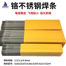S2216˫�಻��ֺ��� E2209-16����ֵ纸������ֺ����ͺ���ȫ