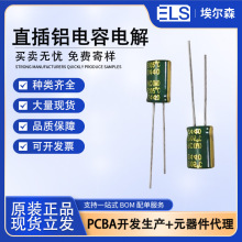 �G��ʯBERYL ֱ���X���늽�RC025M101LO6.3*11TH-2A1Et ԭ�b��Ʒ