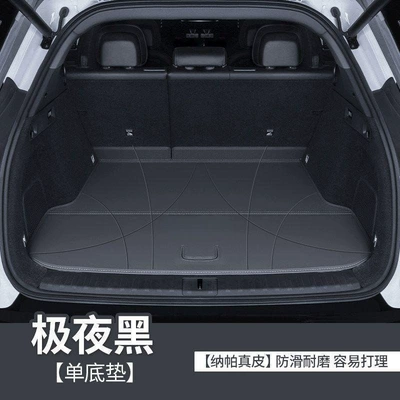 Suitable for the 2025 Zeekr 7x, this Trunk Mat - zeekr-black-floor-mat-nappa-leather-zeekr-7x-2025-26-model-rear-wheel-drive-version