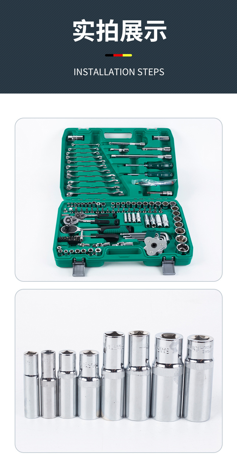 121-piece auto repair and mechanical repair tool set, professional auto repair tool kit, repair ratchet socket wrench tool