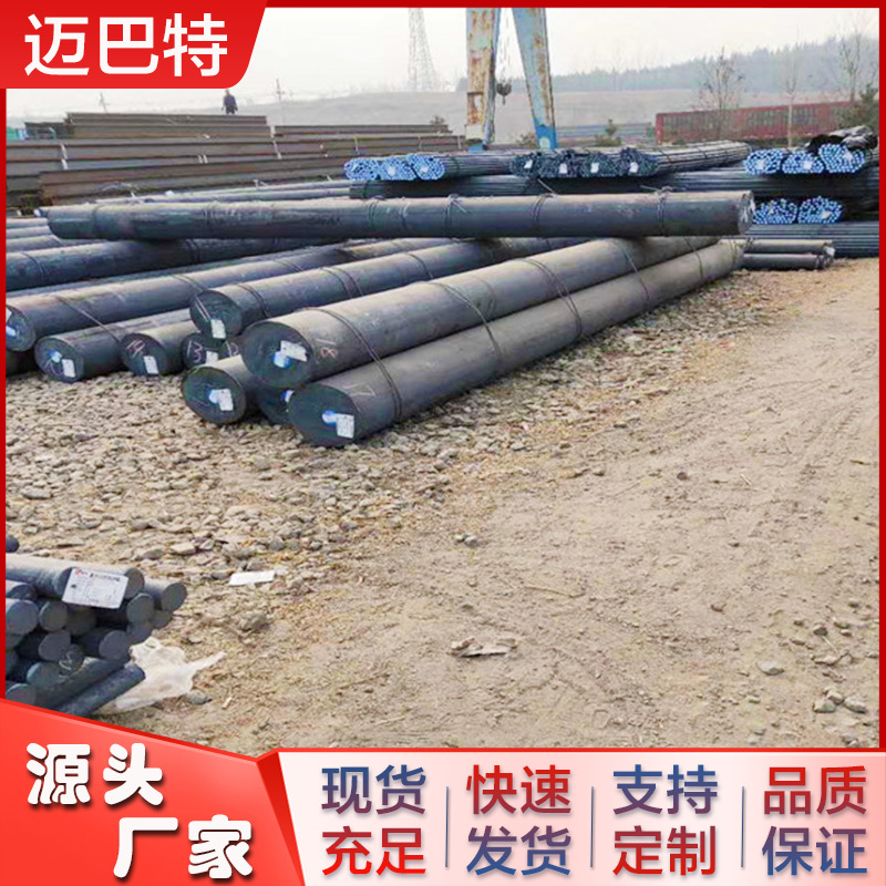 冷拔圆钢 Q235B圆钢 方钢 扁钢 Q235A冷拉圆钢 Q235B