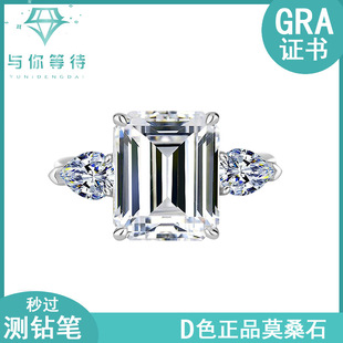 S925 Silver Moissanite Ring 5 Carat Rectangular Emerald Cut Radiant Cut Fancy Diamond Women's Ring Wholesale