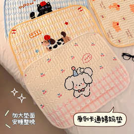 生理期姨妈垫女生例假月经期夜用垫子日常护理防脏防漏可水洗床垫