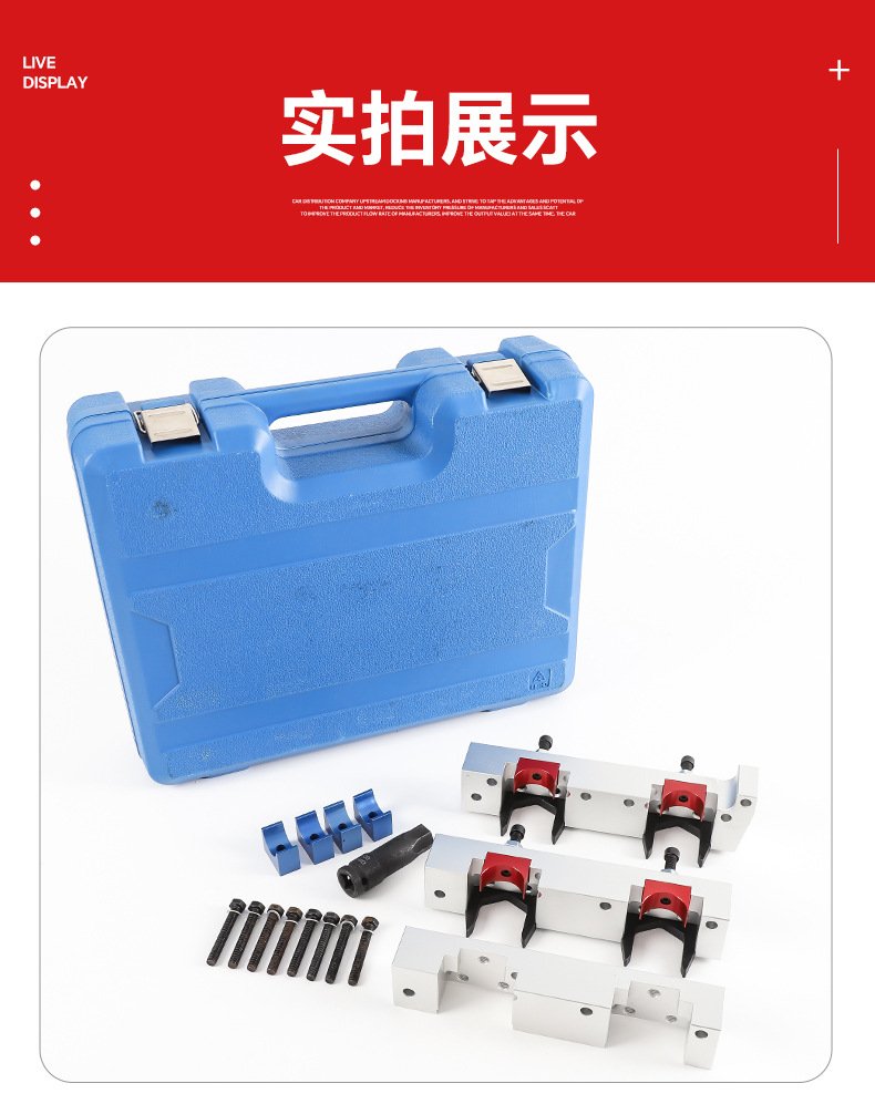 Mercedes-Benz M274 Timing Tool Engine Repair Tool Set B18 B200 Camshaft Fixing Repair Tool