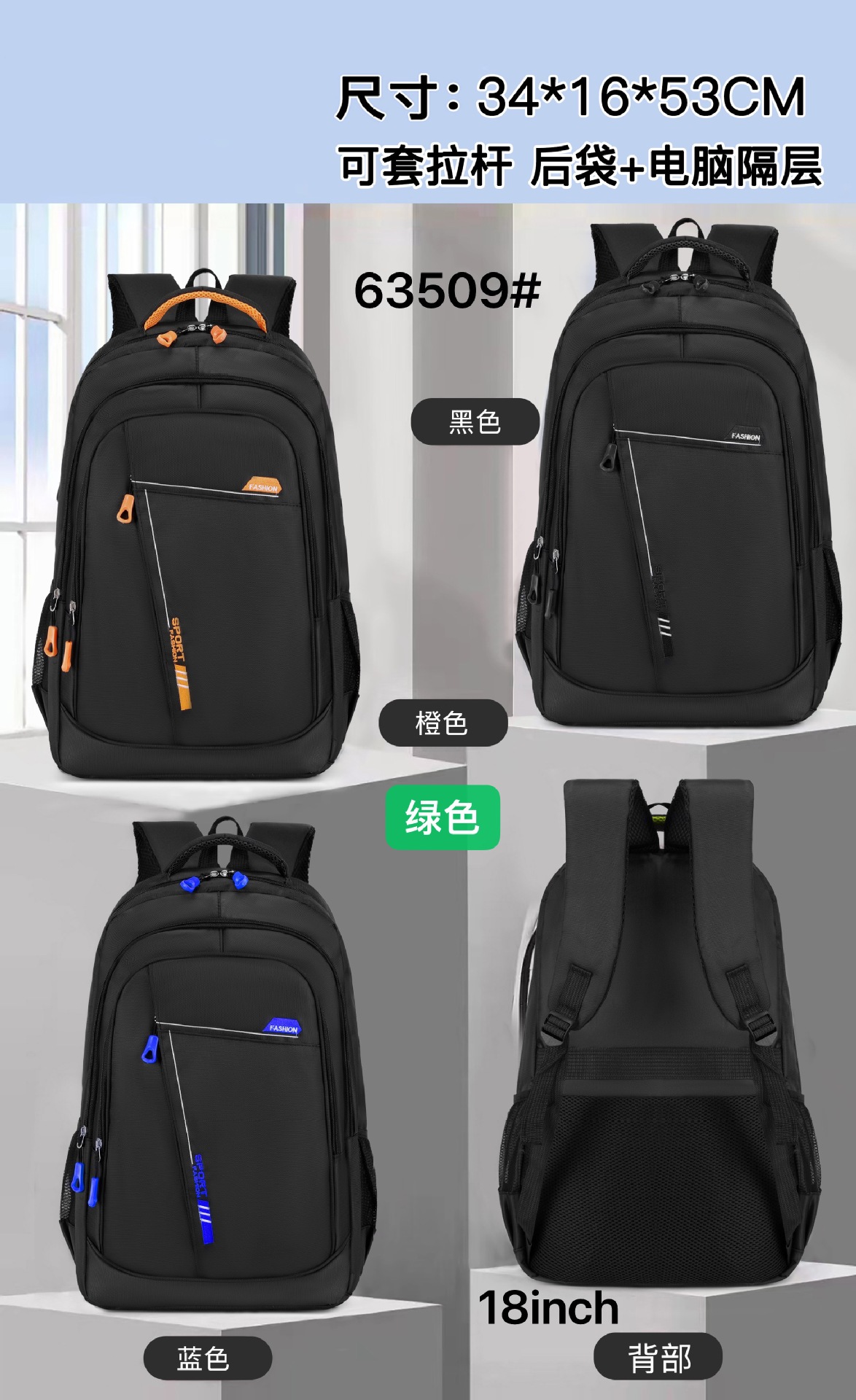 63509#어깨 51cm
