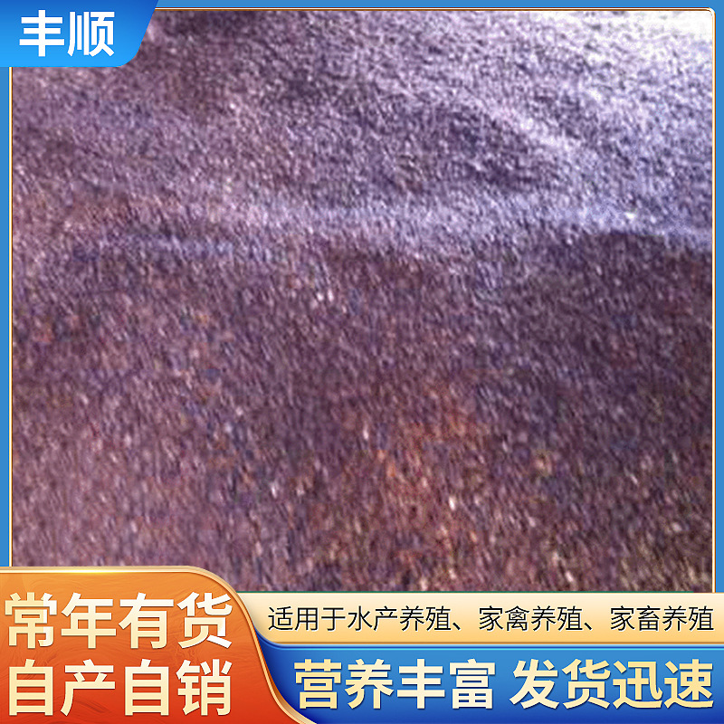 水产养殖鲤鱼鲫鱼饲料蚕蛹粉 鱼粉水产饲料 家禽鸡鸭喂养干蚕蛹