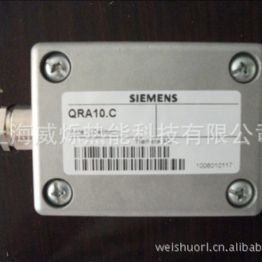 供应QRA10.C电眼西门子SIEMENS火焰探测器（图）