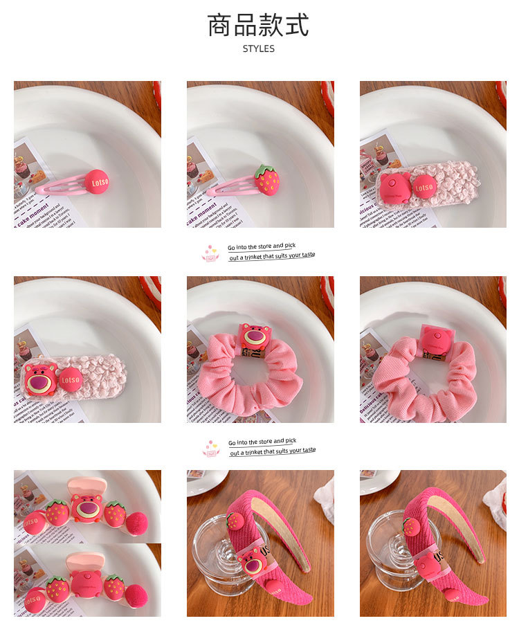 粉色草莓熊发饰_03.jpg