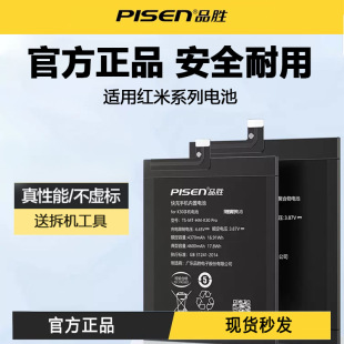 Ʒ���m�üt��ϵ��K30PRO늳�K20��������6Pro늰���Ş��redmi�پW