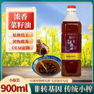 Сե�����ͼ��lζ ���D����o������ե��ʳ�ò�����900ml�N�Ƽӹ�
