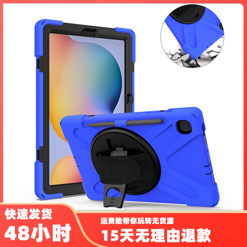 For Samsung Tab S7 Plus T970 PC bracket silicone protective cover T975 handheld strap flat case For Samsung Tab S7 Plus T970 PC bracket silicone protective cover T975 handheld strap flat case
