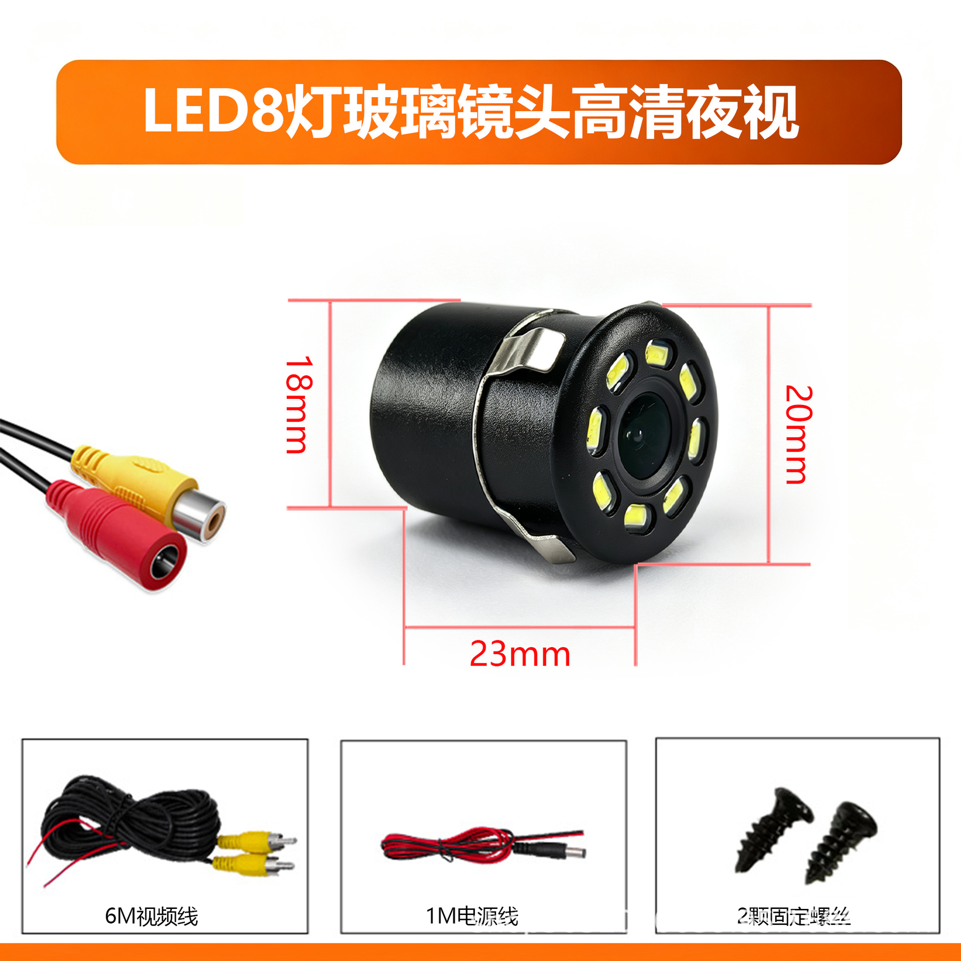 Universal LED light external high-definition night vision car rearview camera with ruler CCD