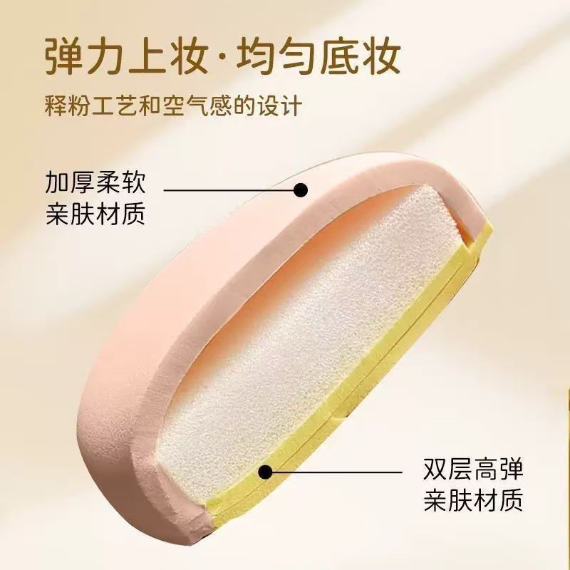マシュマロエアクッションパフは水に浸すと大きくなり、粉が付着しない、リキッドファンデーション、BBクリーム、ルースパウダー、ウェット＆ドライ両用ミルクスキンパウダー|undefined