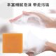 Cross-border explosions English version of turmeric soap cleaning soap deep care bath bath cleansing soap fragrance 100g