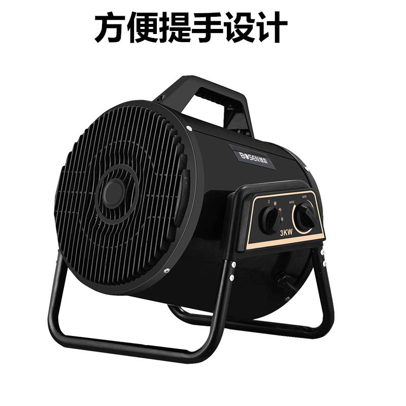 工业暖风机 温室养殖电暖风家用取暖器大棚升温暖风扇