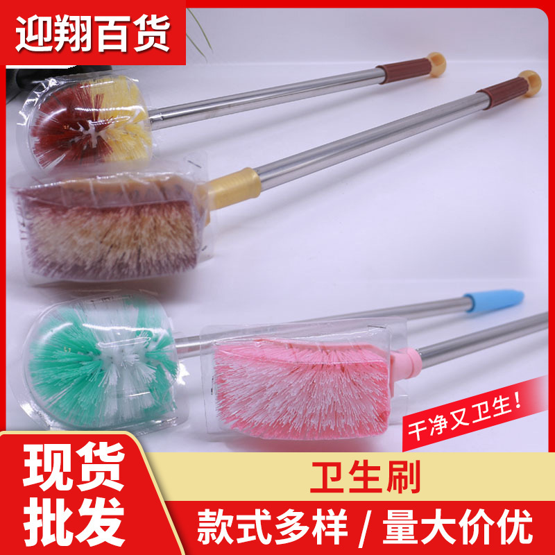 Wholesale stainless steel bold long rod horse cleaning barrel brush sanitary brush household cleaning supplies dirt removing toilet brush