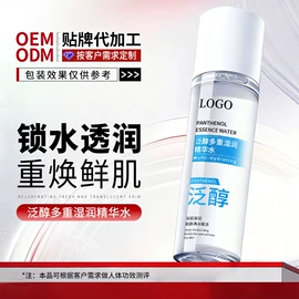 面霜;液态精华;润肤乳液