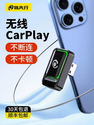 to Wireless Carplay Box Suitable, Simsiz CarPlay və Android Auto