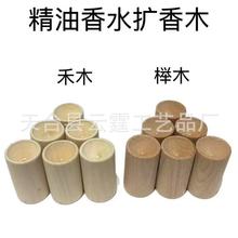 ���l�U��ľСľ�љ�ľ��ľ�A���ӼҾ���û�¶ˮ�]�lľ�^�U������