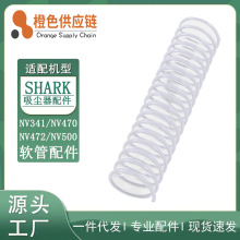 �m���shark�������m�����NV341 470 472 50����sܛ�ܗl�y��