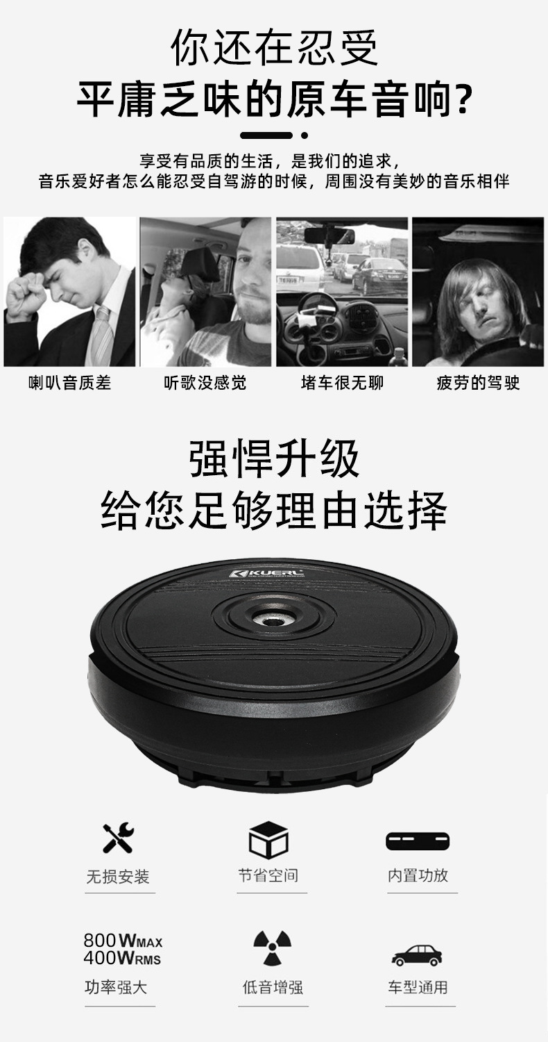 Manufacturer Wholesale Car Audio Modification High-Power Active 12V 12inch Car Active Spare Tire Subwoofer