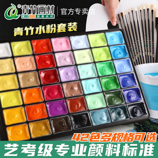 �������ˮ��������g�����b42ɫ80mlˇ��������50ml�����