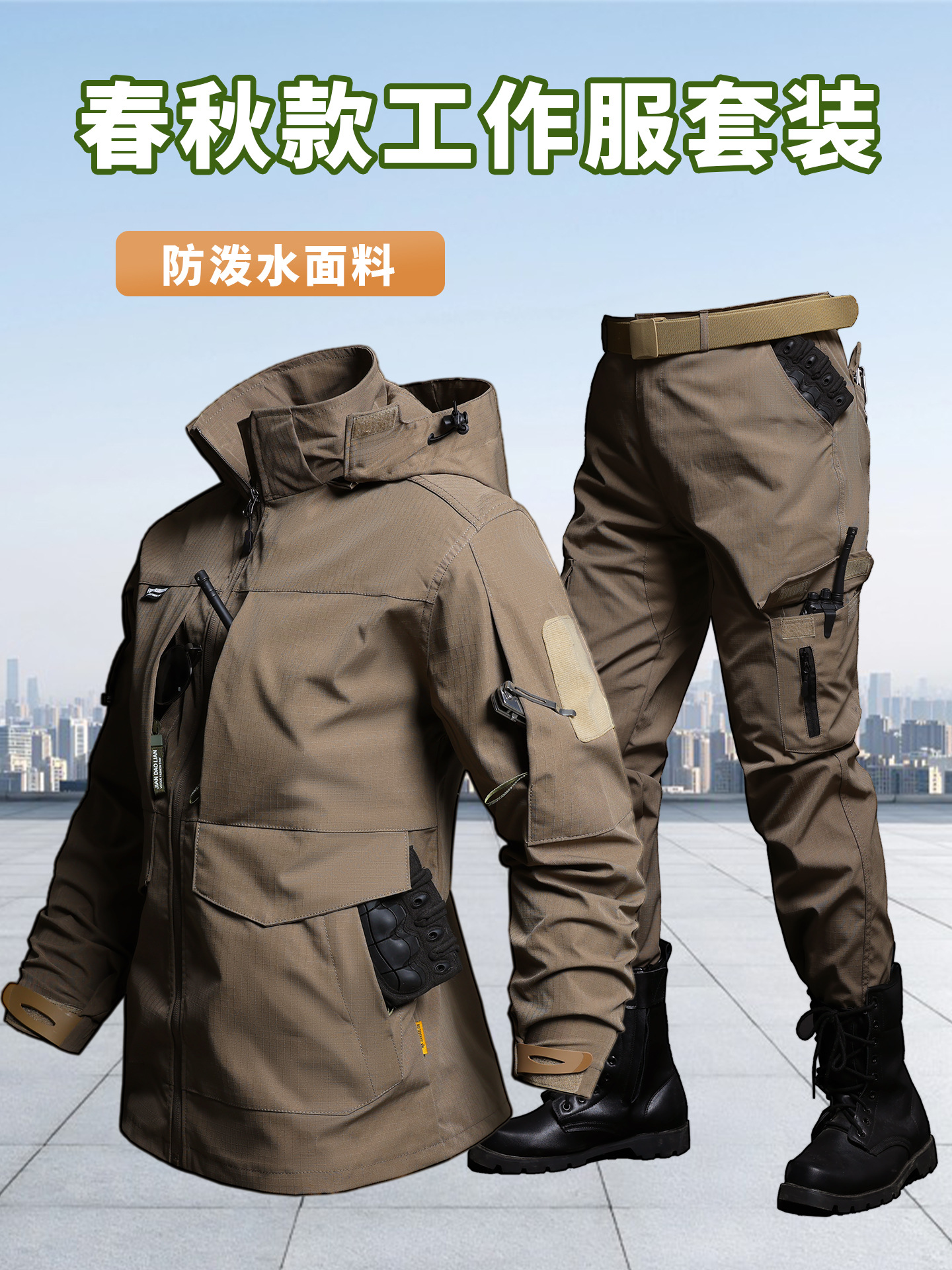 Cross-Border Workwear Suit Men's Spring and Autumn Wear-Resistant and Tear-Resistant Workwear Tactical Functional Hunting Windbreaker Jacket Men's Clothing