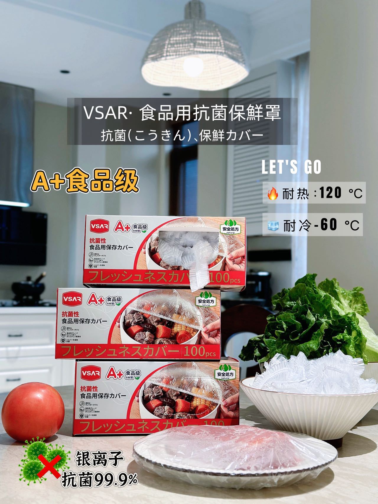 VSAR Food-Grade Antibacterial Fresh-Keeping Cover Disposable Fresh-Keeping Bag Elastic Transparent Adjustable Plastic Plate Bowl Cover Dust-Proof Hood