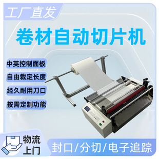 ����ԭ���ϼӹ������O��@ˇ��̰��b�ü��C���F�z�W�XƬ�����C��