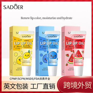Boquanya Yingrun Lip Mask Lip Cream Hydrating and Moisturizing Grape Strawberry Unisex Lip Mask Manufacturer Wholesale
