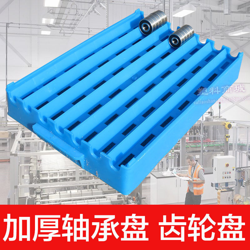 塑料盘 零件盘零件盒 轴承盘 周转盘塑料箱 齿轮周转盒 U型盘